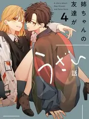 52影院综艺寻味人间