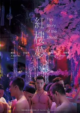52影院电影二月迷城